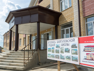 К новому учебному году  в  Козловском районе откроют новую школу на 165 мест