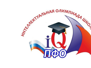 Десятиклассник школы №11 стал победителем муниципального этапа интеллектуальной олимпиады ПФО