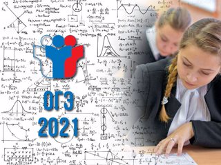 РАСПИСАНИЕ ОГЭ В 2021 ГОДУ