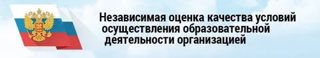 Независимая оценка качества условий осуществления образовательной деятельности МАУ ДО "ДЮСШ" Алатырского района