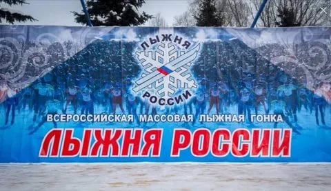 В Алатырском районе завершается подготовка к «Лыжне России – 2018»