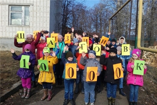 В Алатырском районе прошла Всероссийская акция