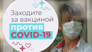 Пункты вакцинации против новой коронавирусной инфекции COVID-19 в Чебоксарском районе