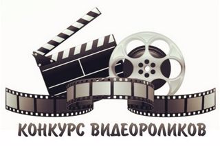 Республиканский конкурс видеороликов «Моя профессия - мое будущее»