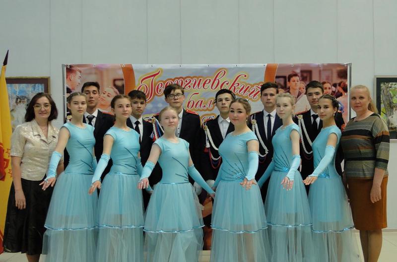 Учащиеся МБОУ "Красноармейская СОШ" - победители XIV конкурса бального танца  «Кадетский Георгиевский бал».
