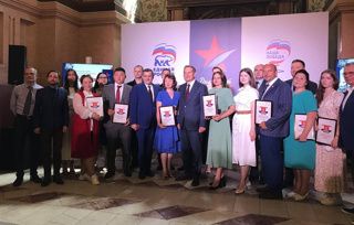 В Москве наградили победителей акции «Диктант Победы»