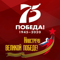 Подведены итоги районного конкурса детского творчества «Никто не забыт, ничто не забыто»