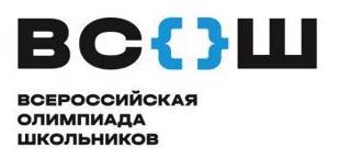 В Чувашии стартует Всероссийская олимпиада школьников.