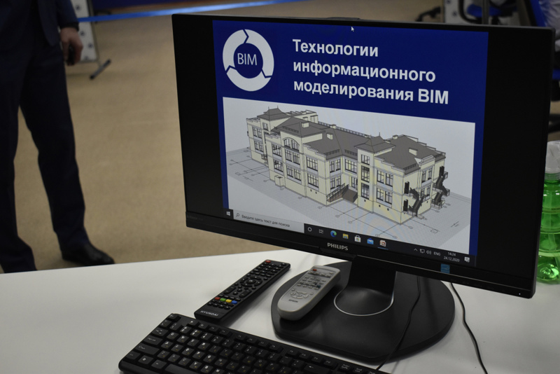 Глав районов и городов Чувашии обучат BIM-технологиям