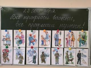 У первоклассников, воспитанников О.Э.Петровой, прошло внеклассное занятие посвященное профессиям их родителей.