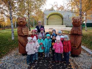 Экскурсия в осенний парк