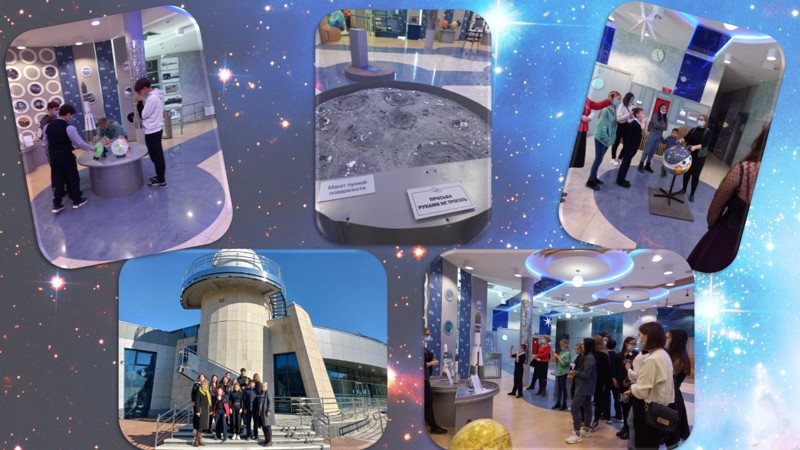 Посетили планетарий Казанского федерального университета им. А.А Леонова.