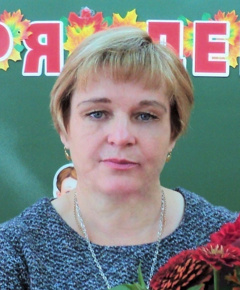 Туйцына Людмила Ивановна