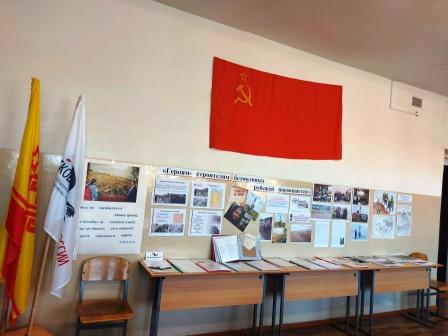 В школе открылась тематическая экспозиция, посвящённая Году трудового подвига строителей Сурского и Казанского оборонительных рубежей