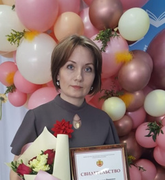 Штанина Наталья Ивановна