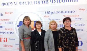Межрегиональная методическая сессия «Волга – пересечение народов, языков, литератур»