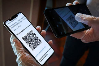 Открыта регистрация учреждений для организации пропуска граждан по QR-кодам сертификата о вакцинации от COVID-19