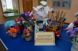 Цветы ко Дню учителя