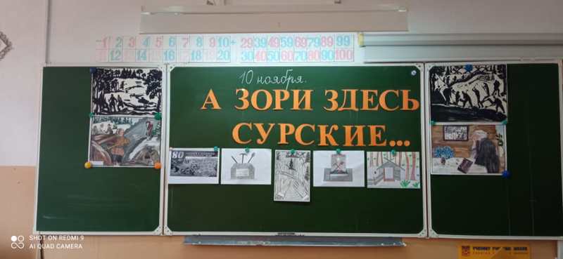 80 лет со дня начала строительства Сурского и Казанского оборонительных рубежей