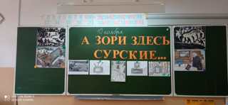 80 лет со дня начала строительства Сурского и Казанского оборонительных рубежей