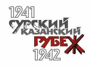 Республиканская дистанционная викторина «А сердце помнит всё до дрожи»