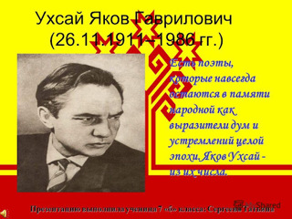 Итоги республиканского творческого конкурса «Юратрᾶм эп, хирсем, сире…»