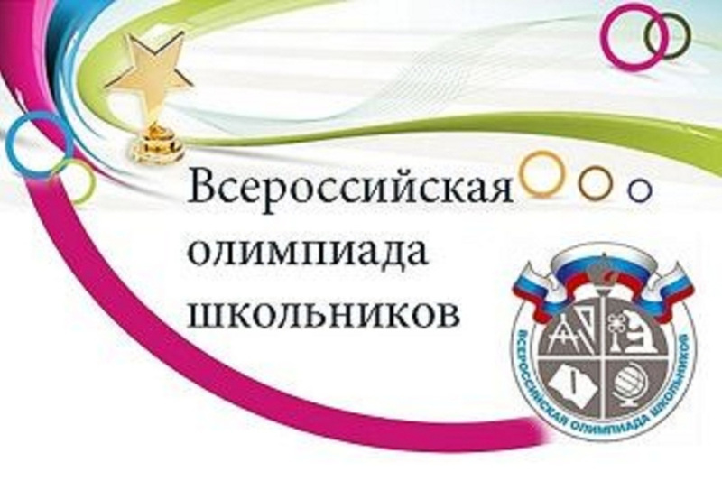 Всероссийская Олимпиада школьников и студентов «Чувашия в цифрах»