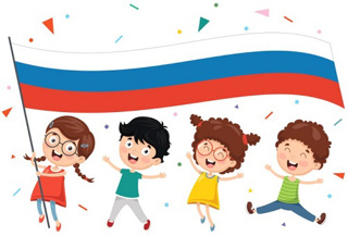 Конкурс детских рисунков "Моя Родина Россия!"