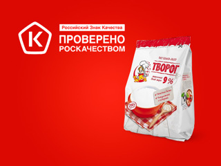 Классный час "Урок качества"