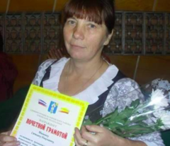 Мишина Светлана Николаевна