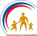 Уполномоченный по правам ребёнка в Чувашской Республике