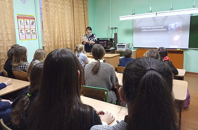 Классный час «Имя твое неизвестно, подвиг твой бессмертен», посвященный памятной дате России — Дню неизвестного солдата