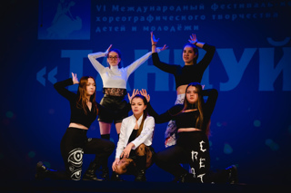 Участие в VI Международном фестивале-конкурсе хореографического творчества детей и молодежи «ТАНЦУЙ»