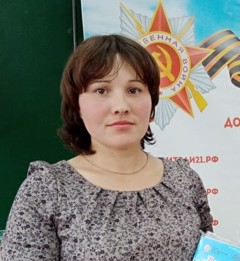 Молисова Алина Александровна