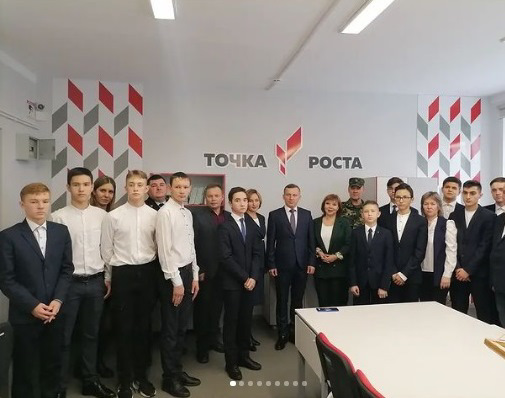 Центр образования "Точка роста" принимает гостей.