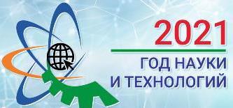 Защита индивидуальных творческих проектов в начальной школе, в рамках Года Наук и технологий в России.