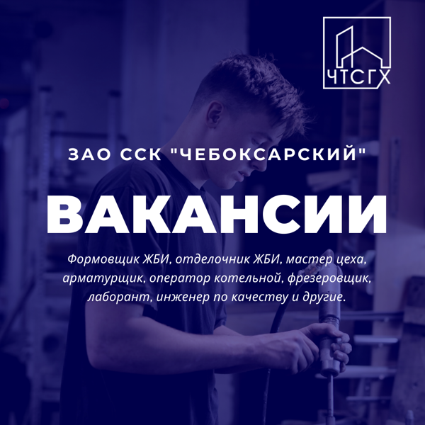 Вакансии для выпускников