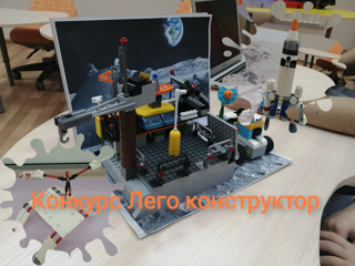 Юный конструктор   LEGO