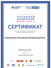 certificate-1_page-0001.jpg