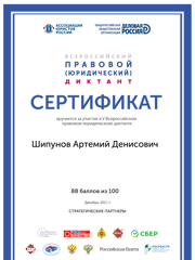 certificate-2_page-0001.jpg