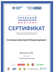 certificate-3_page-0001.jpg