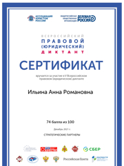 certificate-4_page-0001.jpg