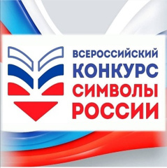 Ученик гимназии - призёр Всероссийской олимпиады «Символы России. Космические достижения»