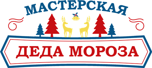 В МБОУ "Комсомольская СОШ1" открылась мастерская Деда Мороза.