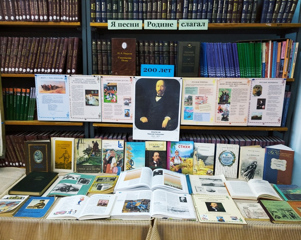 Книжная выставка, посвященная 200-летию со дня рождения Н.А. Некрасова