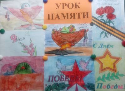 В Стемасской школе проведены Уроки Памяти