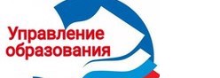 Сайт управления образования, молодежной политики, физической культуры и спорта администрации Батыревского района  Чувашской Республики