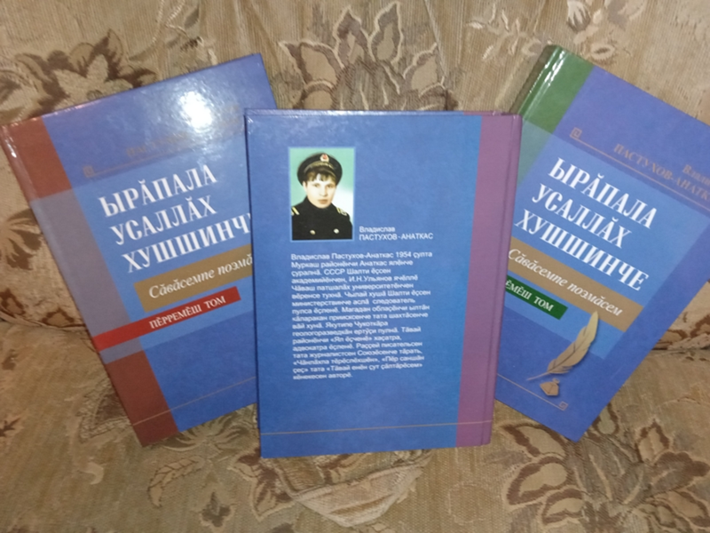 Академик Виталий Станьял о стихах Владислава Пастухова (педагог дополнительного образования, кружок "Шашки и шахматы")