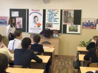 В Янтиковской школе проходят "Уроки Зои", посвященные 80-летию со дня подвига Героя Советского Союза Зои Космодемьянской