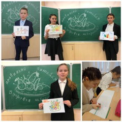 Учащиеся 7 «б» класса МБОУ «Комсомольская СОШ №1» присоединились к международной акции «Здоровое питание школьника»